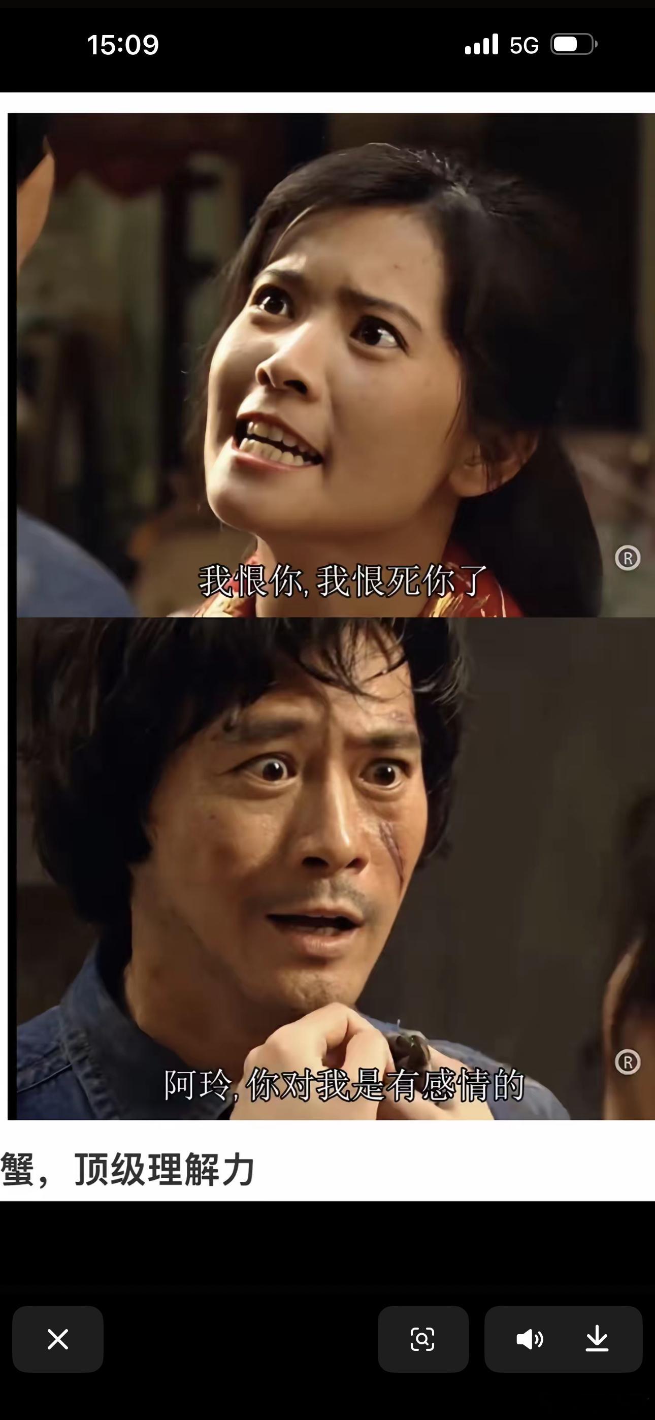 其实你们如果看过大时代，知道丁蟹式人格，就对过芙粉的磕法不会陌生了。 