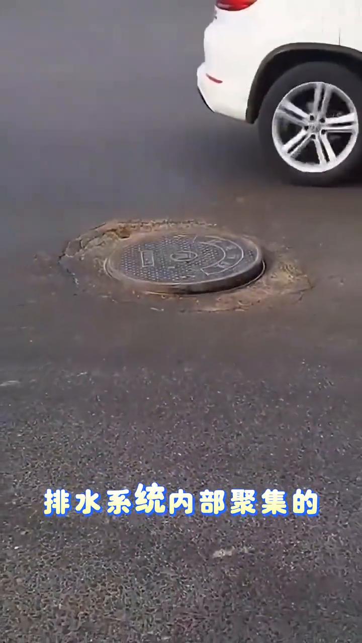 井盖跳舞。
知道吗？这个井盖实际重量超过150磅，它是怎么像这样跳起舞来的？其实
