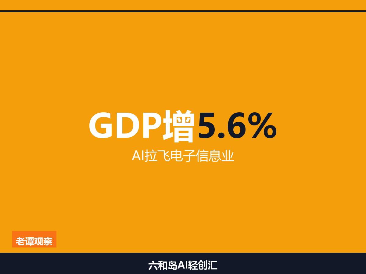 13751亿！苏州经济半年报出炉，工业机器人产量涨了41.3%

进出口1.83