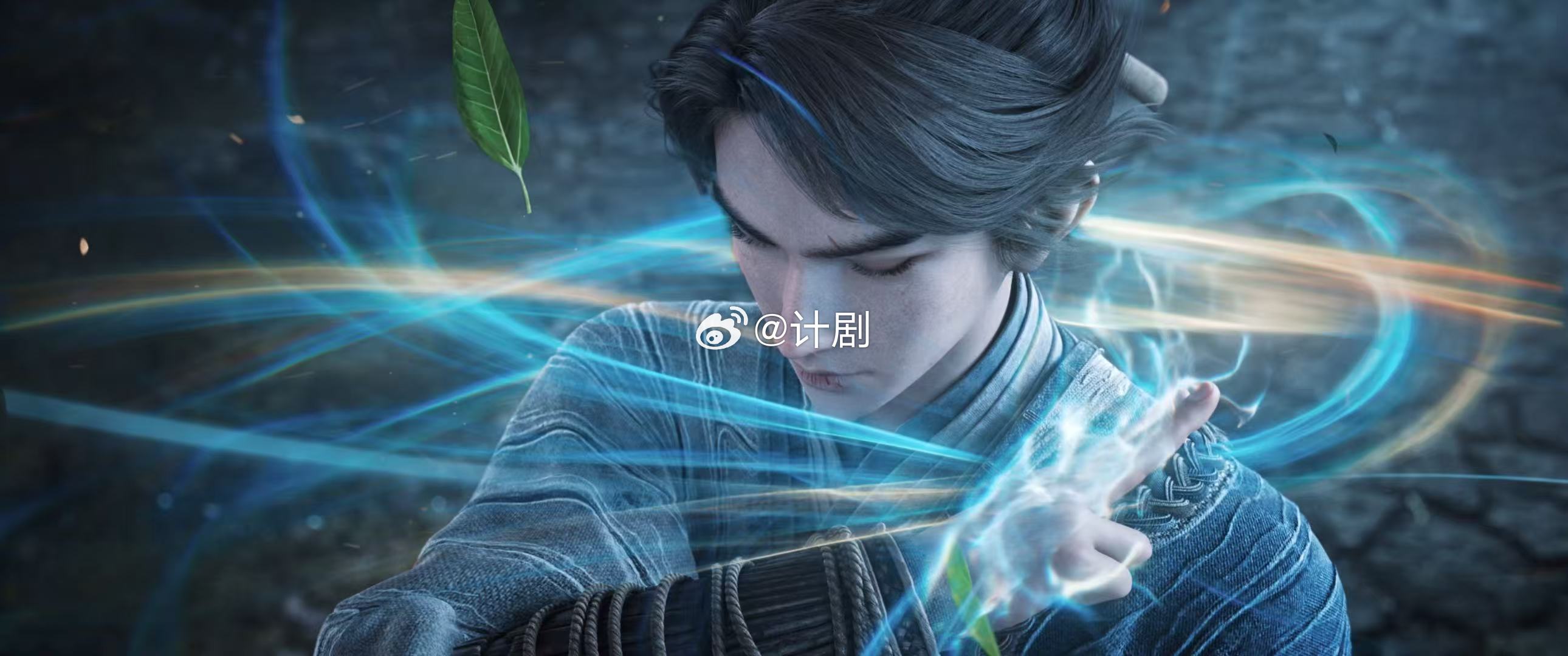 崔东山剑气洗头 剑来2第13集的反转太绝了，崔东山从上一集的吃生腌到这集被剑气洗