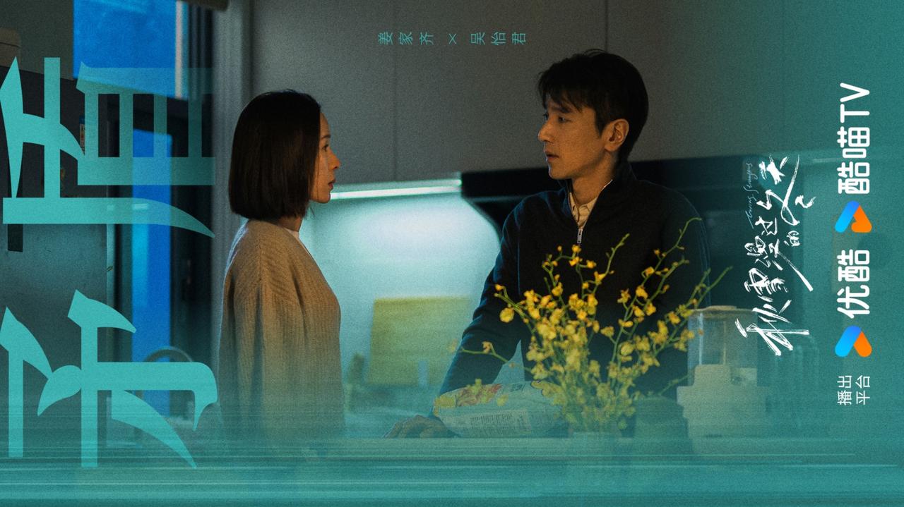 《秋雪漫过的冬天》：“偷情主妇反撕渣男”，大无语，被某酷的宣发惊呆了！

虽说是