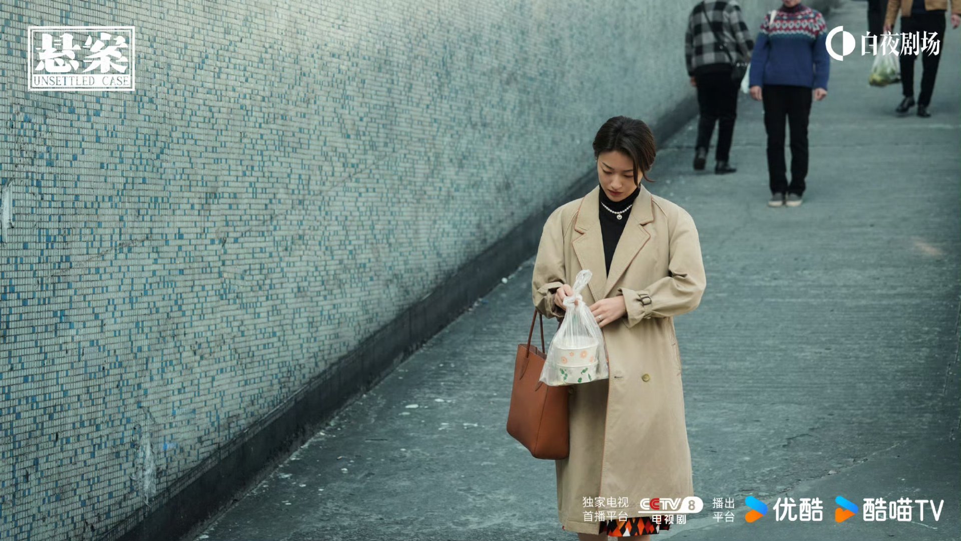 止痒就用玉林湿毒清和玉林湿毒清一起探悬案  悬案迷雾扰肌肤，玉林湿毒清解开瘙痒困