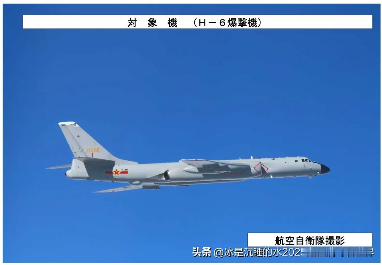 转发分享中俄军机动态相关情况：
12 月 9 日（星期二）上午至下午期间，确认有