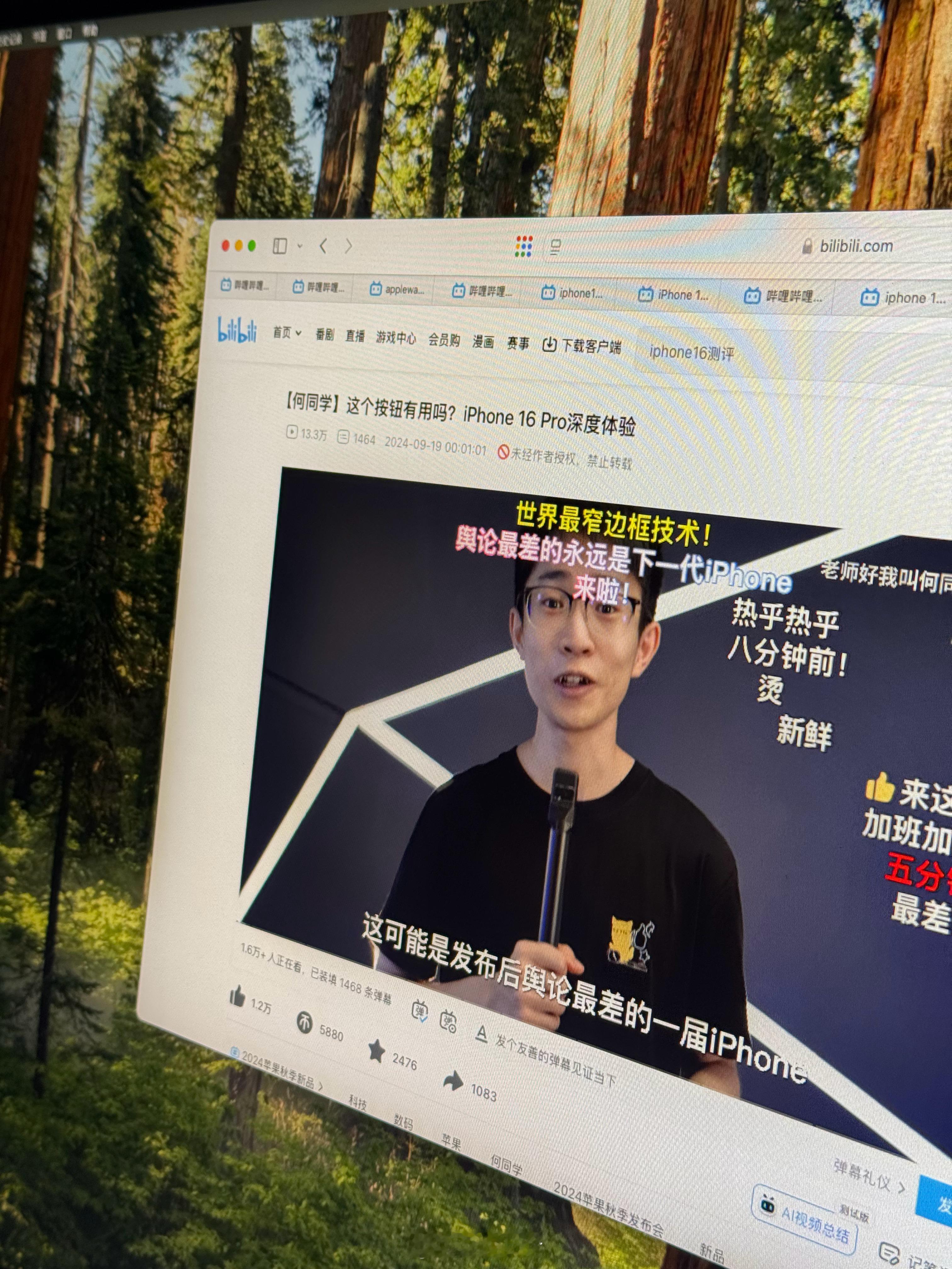好吧😥昨天日子特殊大多数UP都是零点更新……目前我还没看完，就是今年这充电功率