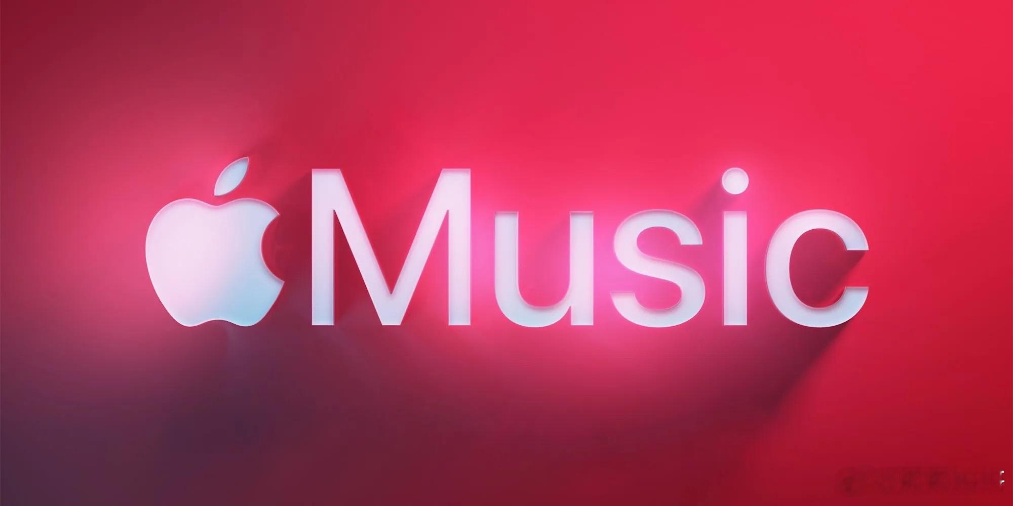 负责Apple Music业务的副总裁Oliver Schusser，近日接受《