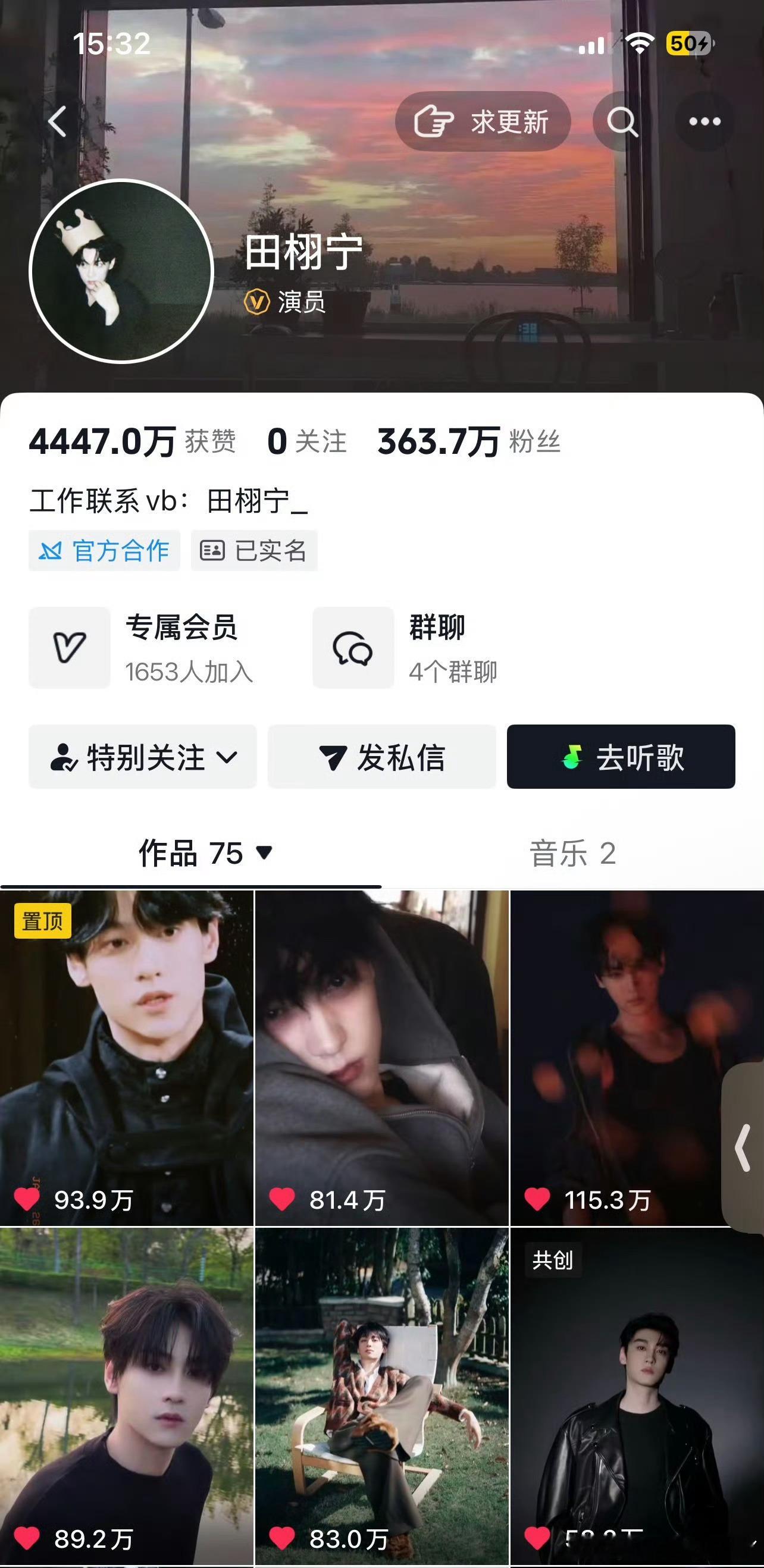 在🫘严重限流的情况下，田栩宁一个作品直接涨f6千