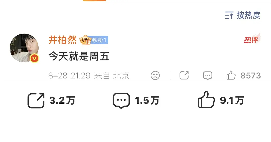 孙千和井柏然卖的这么用力，好心酸 ​​​
