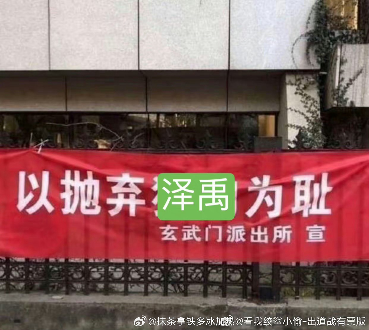 好 