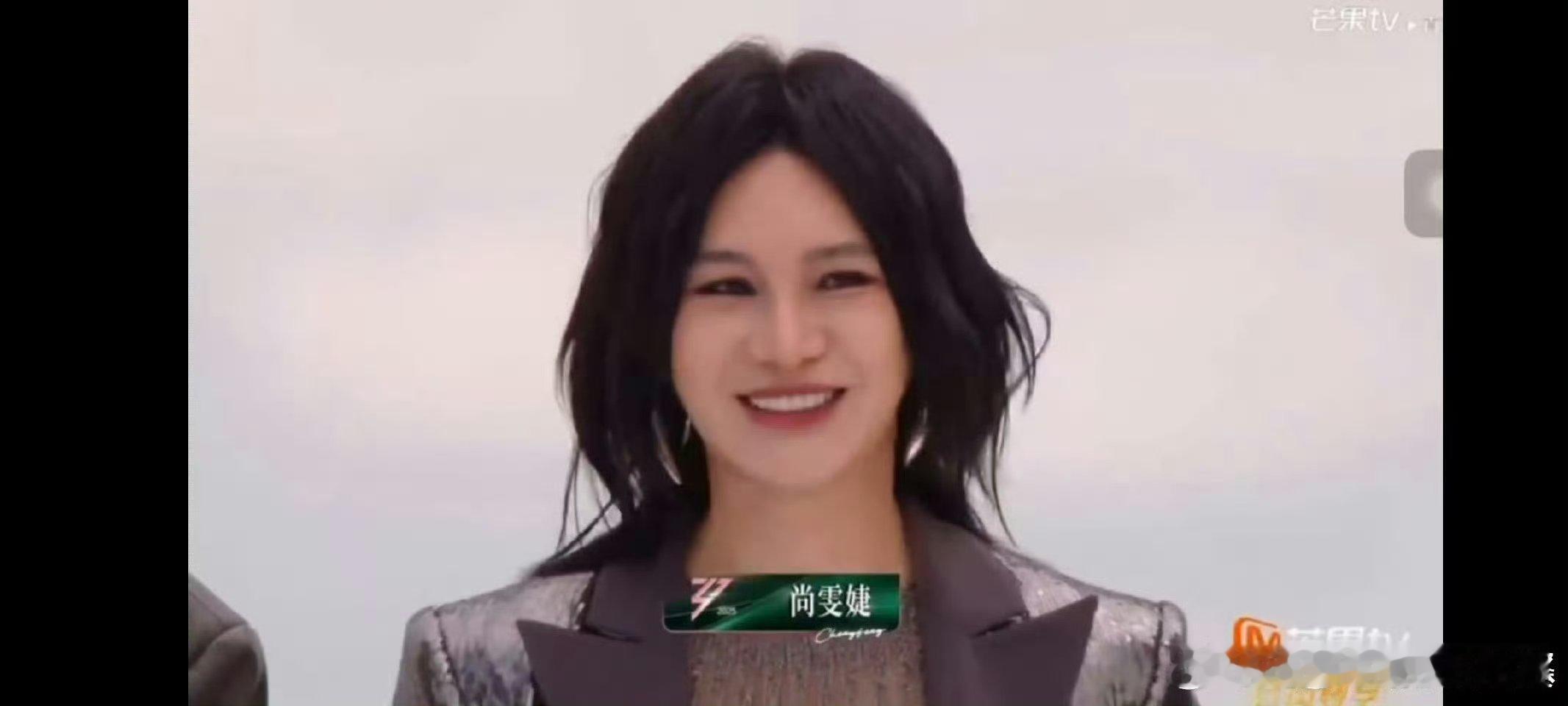 尚雯婕把命苦说得好清新脱俗乘风2025年度席位争夺直播赛乘风2025被尚雯婕的“