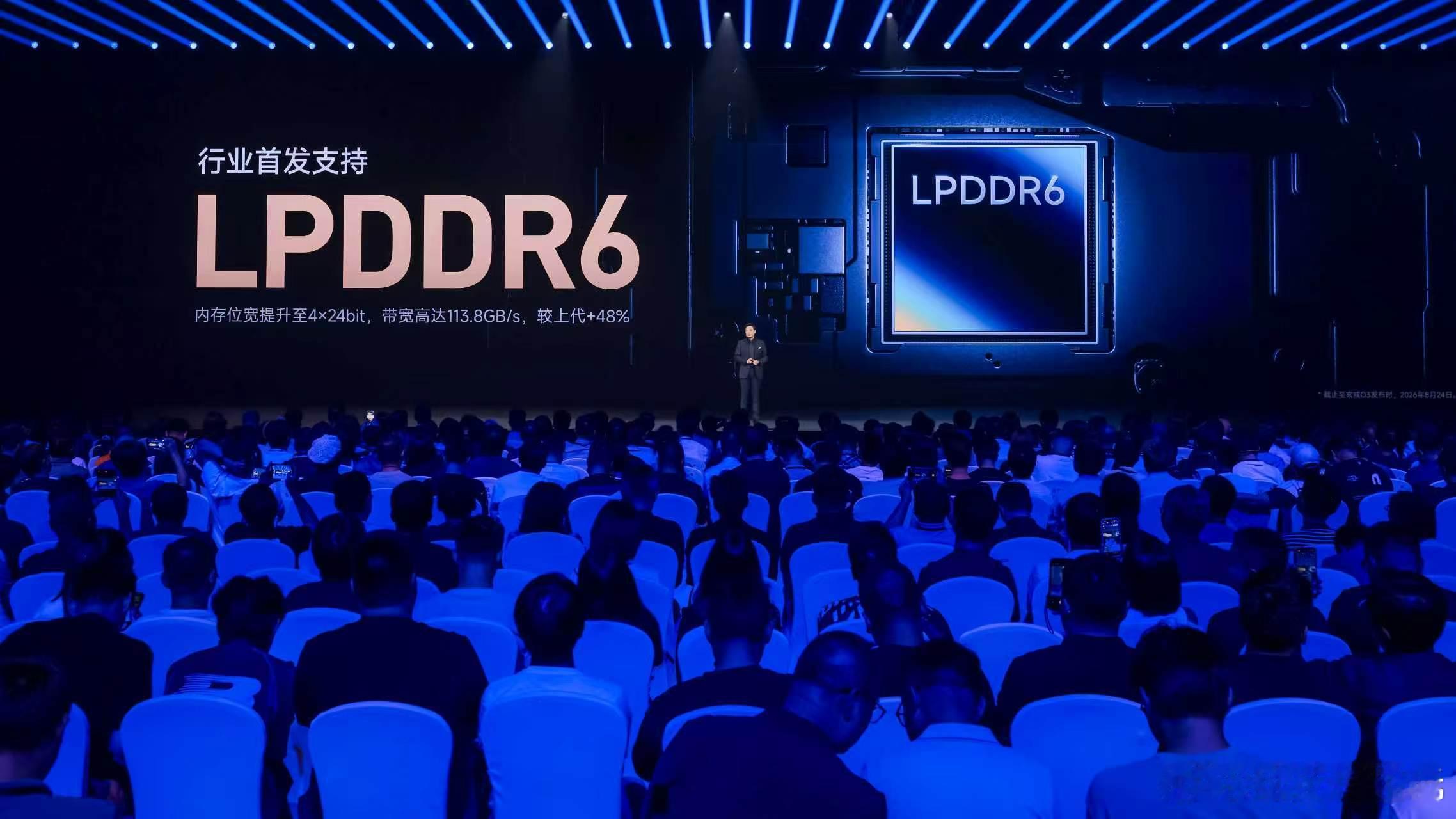 小米发布会玄戒O3作为手机AI旗舰，561万跑分，10核全大核搭配LPDDR6，