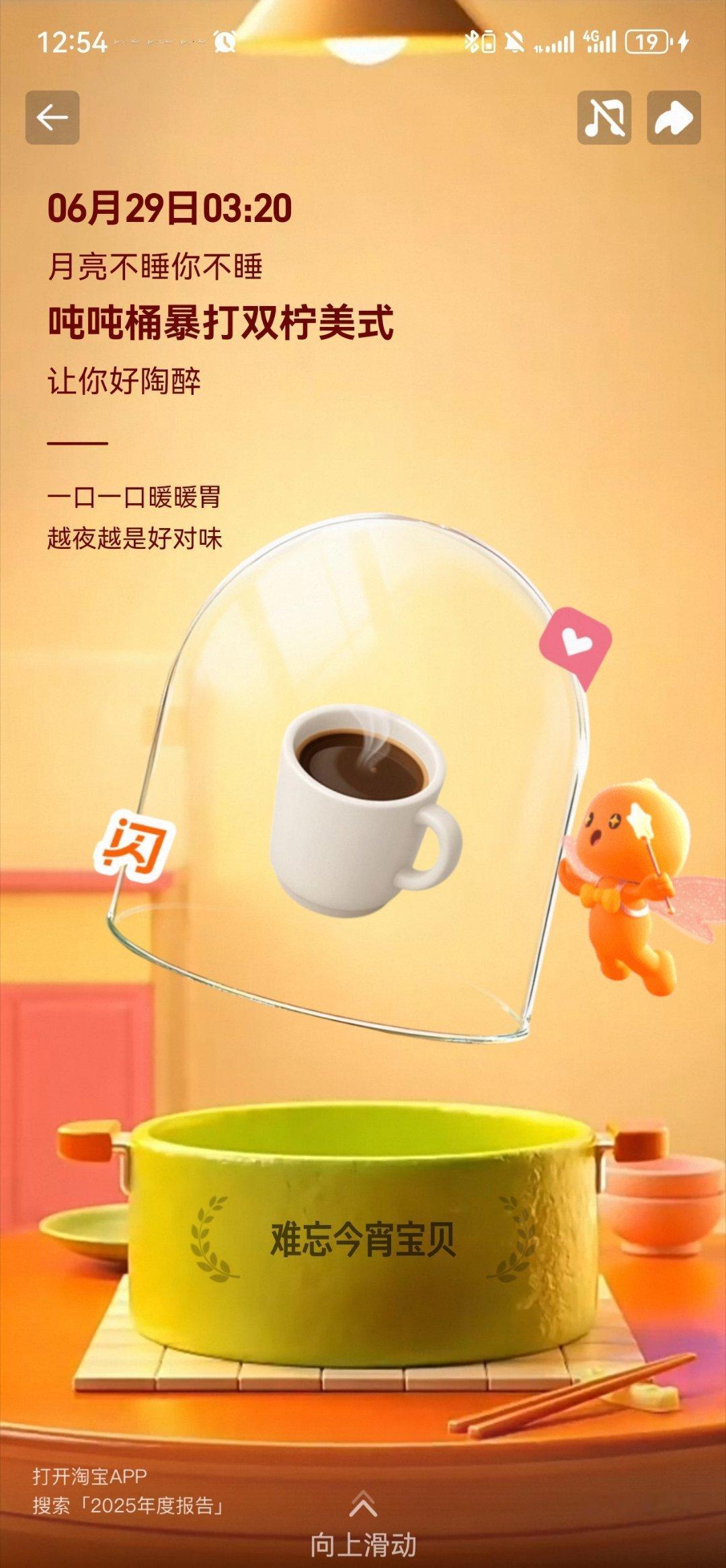 那天在干啥好像在通宵打麻将易烊千玺淘宝天猫全球代言人