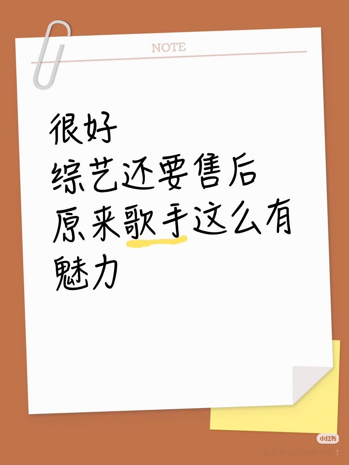 晚安💤最有魅力的男人愿我的梦里有你！愿你今晚做个好梦！摩登兄弟刘宇宁 ｜刘宇宁