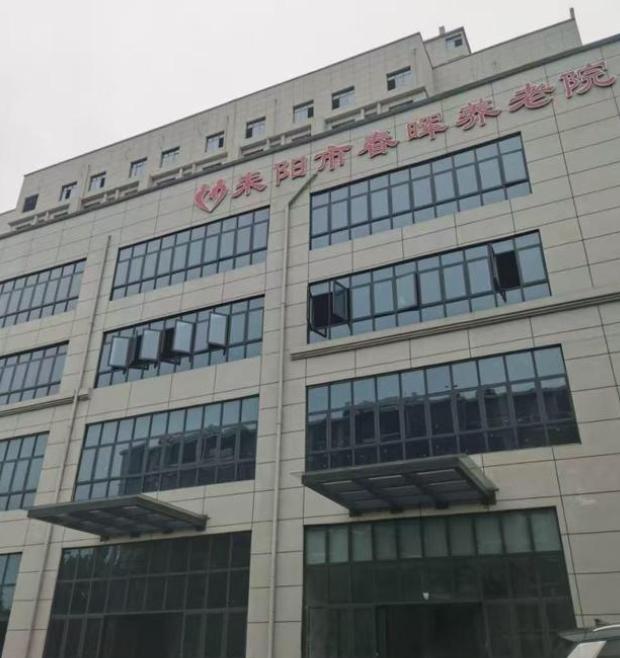 “必须严惩！”湖南，一89岁的大妈入住养老院仅两个月，在早餐集体活动时因身边无看