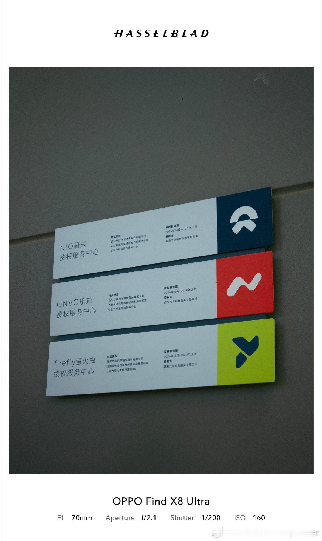 抵达西安第一件事！来售后加玻璃水乐道汽车