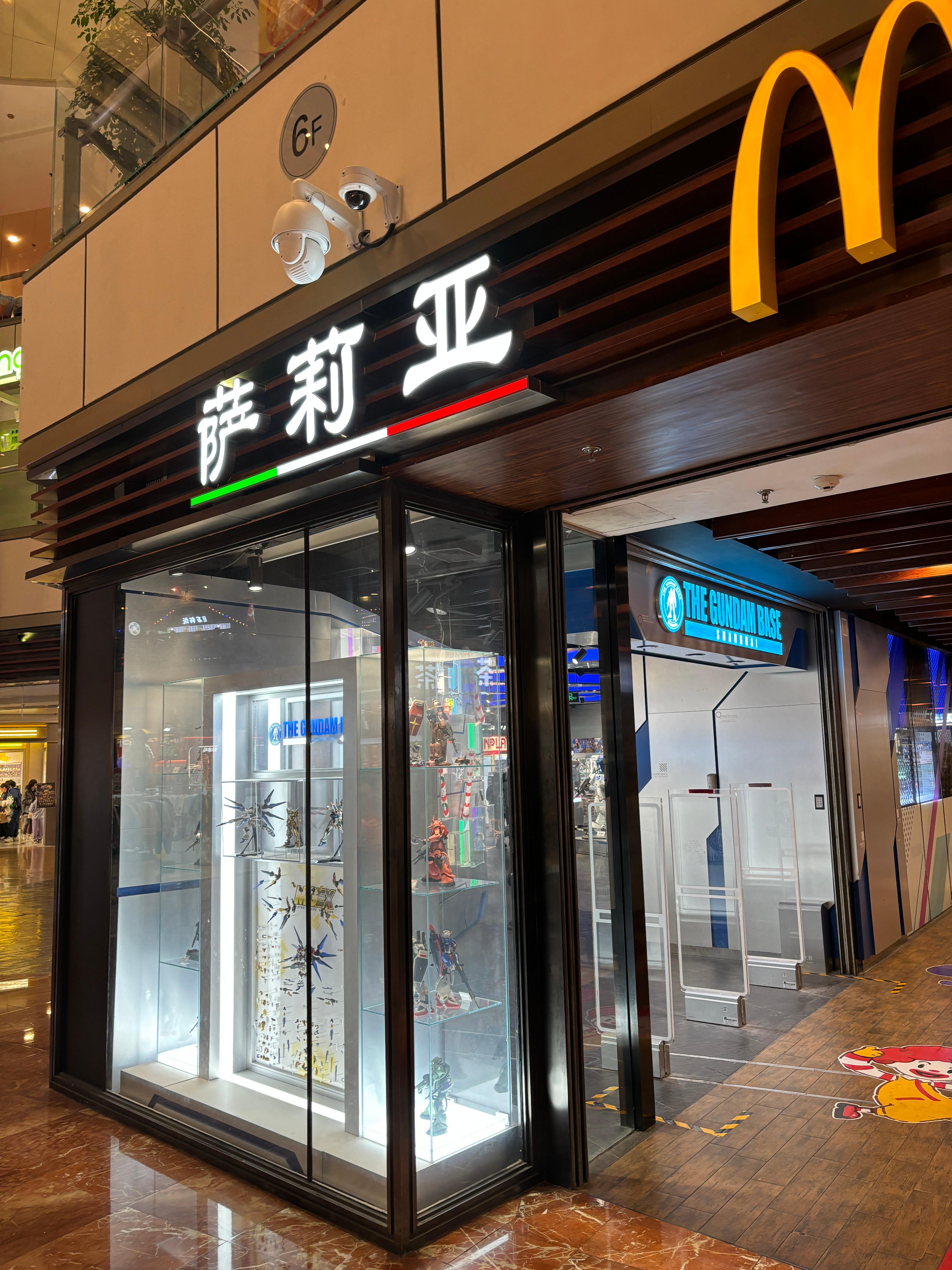 高达基……萨莉亚！！！！！ 