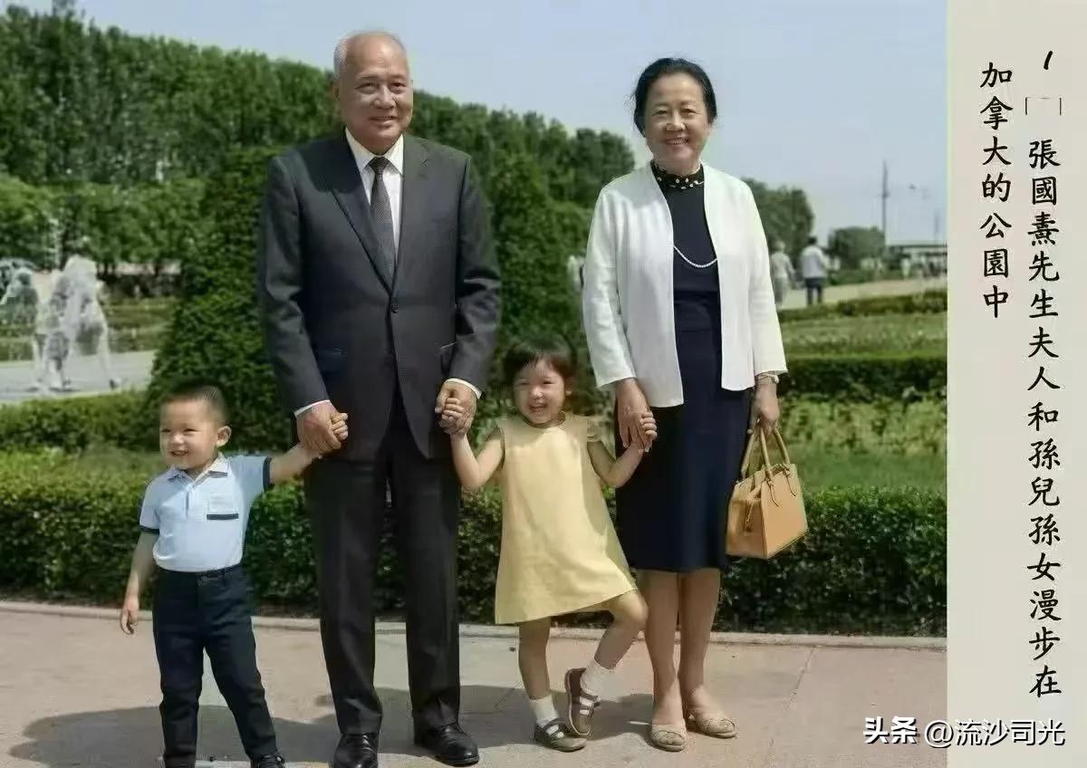 张国寿在加拿大的一张生活照，夫妻两人在加拿大公园带着孙子、孙女散步