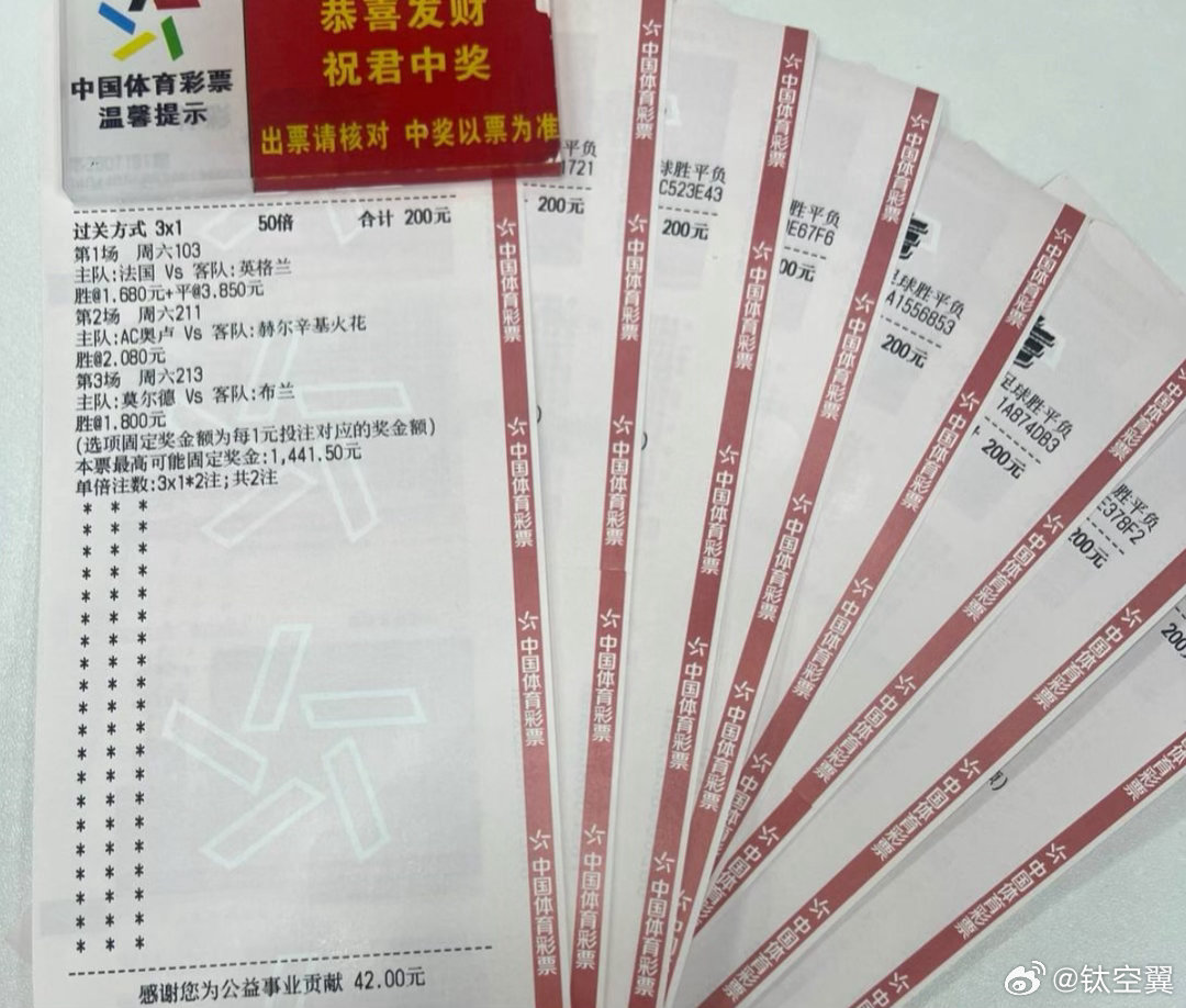 姆巴佩与哈里凯恩的巅峰对决，究竟谁能斩获金靴，引领球队走向胜利巅峰？这场较量，注