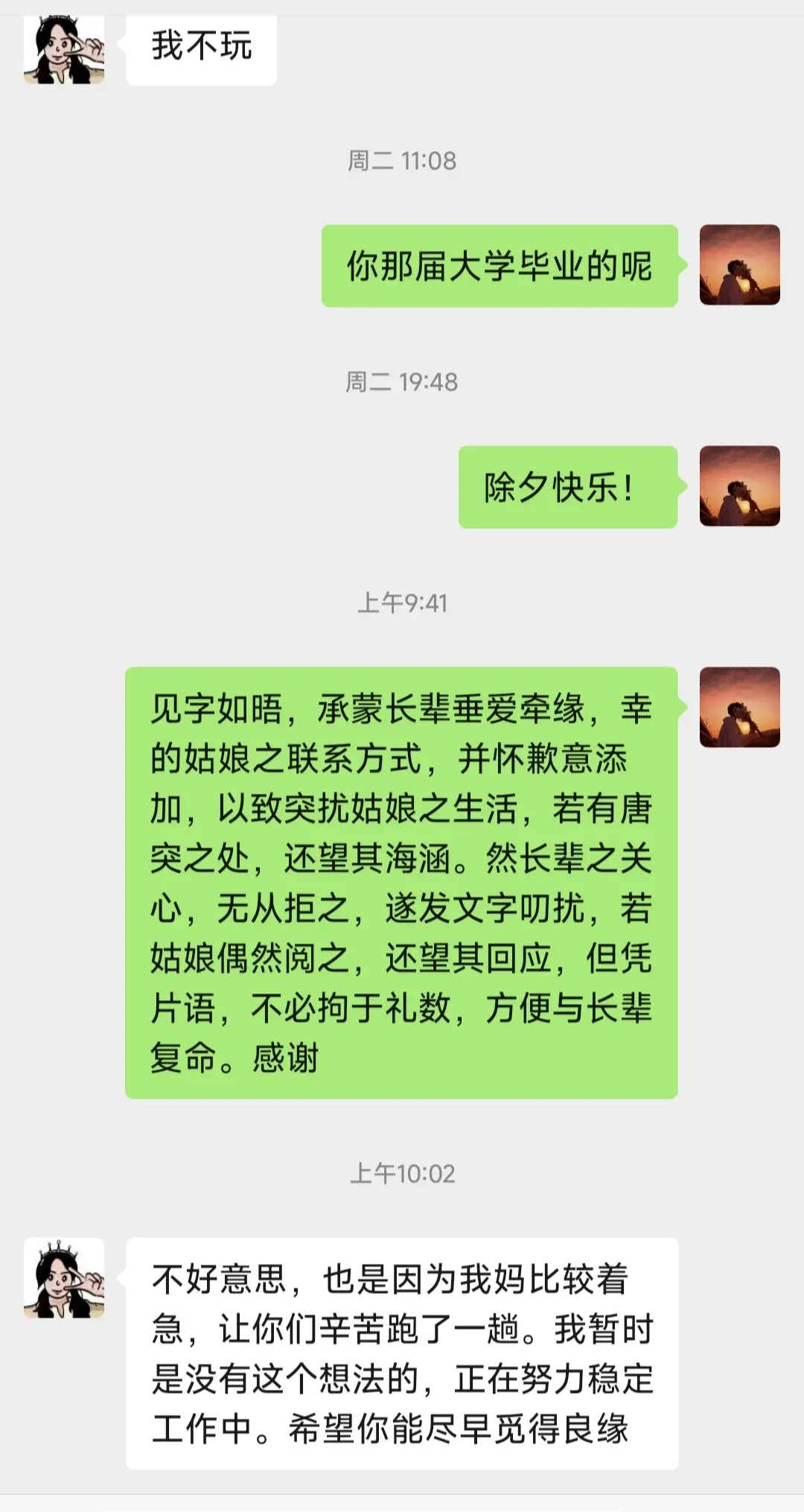 时间不语，却回答了所有问题。