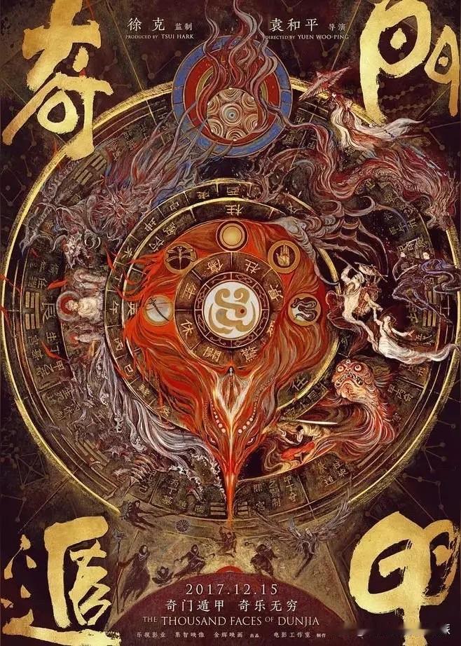 你所不知道的奇门遁甲（上）
奇门遁甲常常被大众贴上神秘传统文化的标签，很多人一提