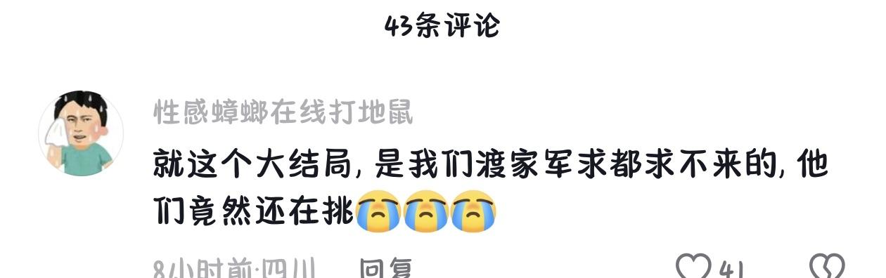 五味杂陈 ​​​