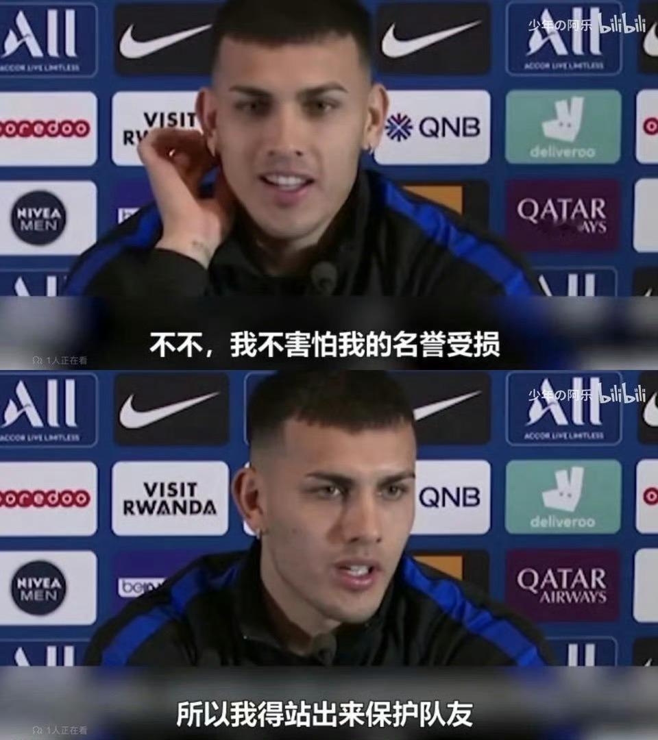 小墙阿根廷球迷俱乐部