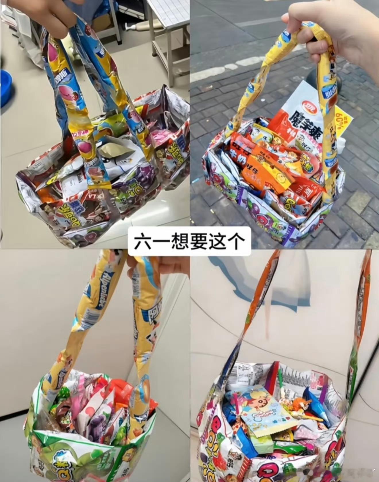 上海大儿童的六一氛围感即刻到位六一不止属于小朋友，上海的大朋友们也快乐上线！街头