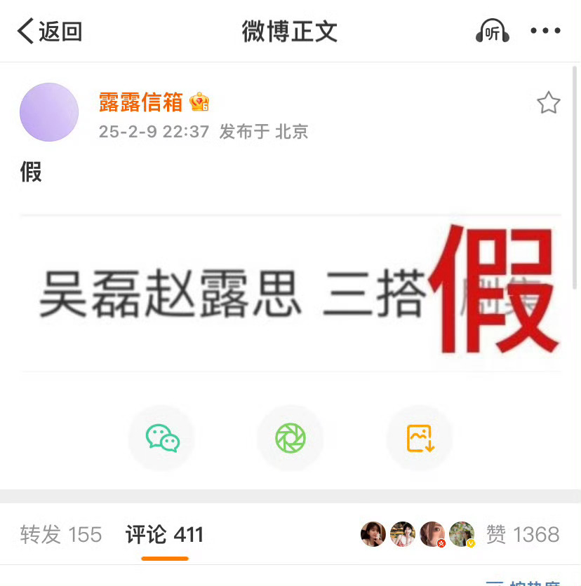 动物丝都羡慕拉了 