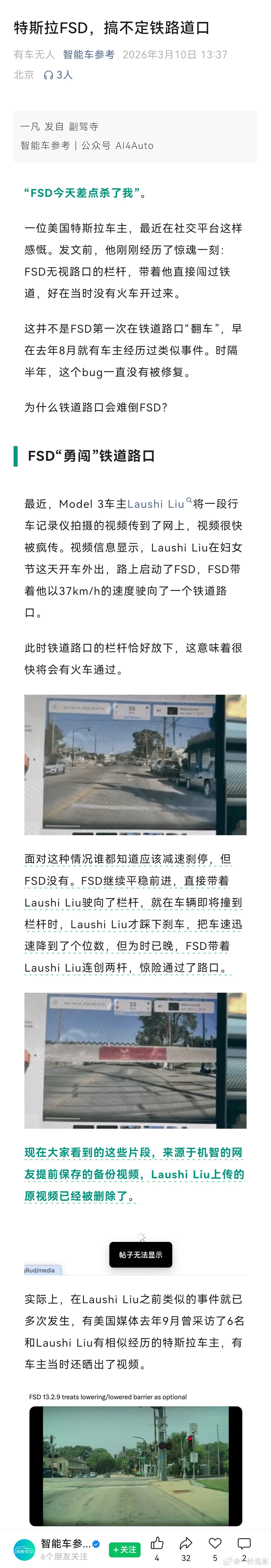 老马现在最后悔的，可能就是终于在行车记录仪加上了“self-driving”的状