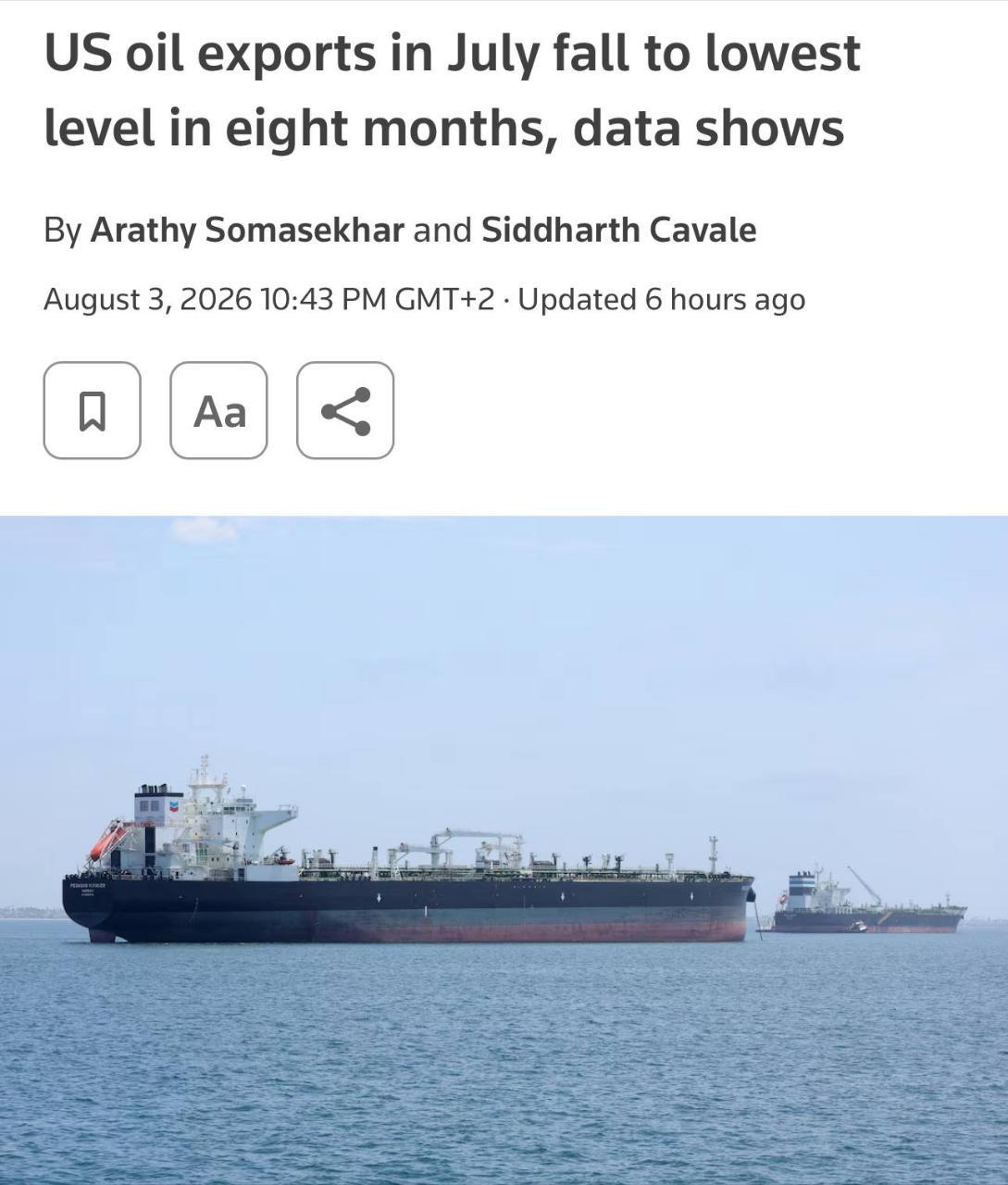 彭博社报道称，7月份，美国原油出口量降至每天366万桶，为八个月以来的最低水平。