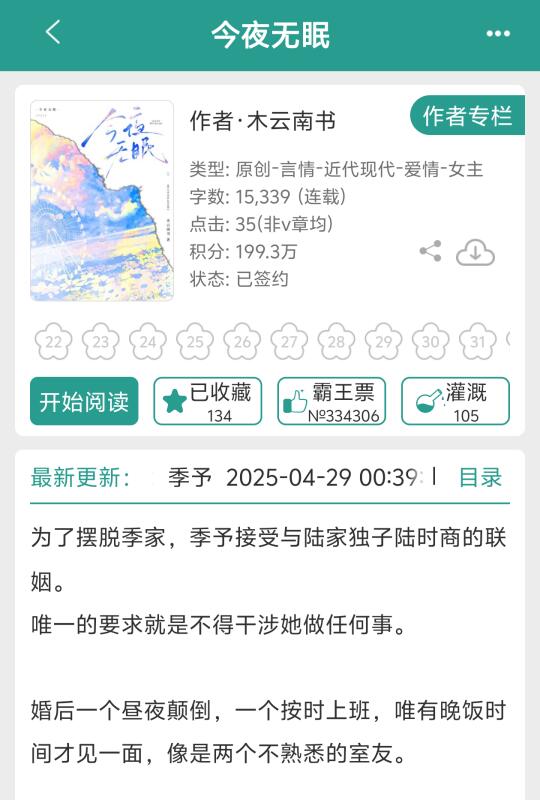 啊啊啊啊太好看了吧！！！