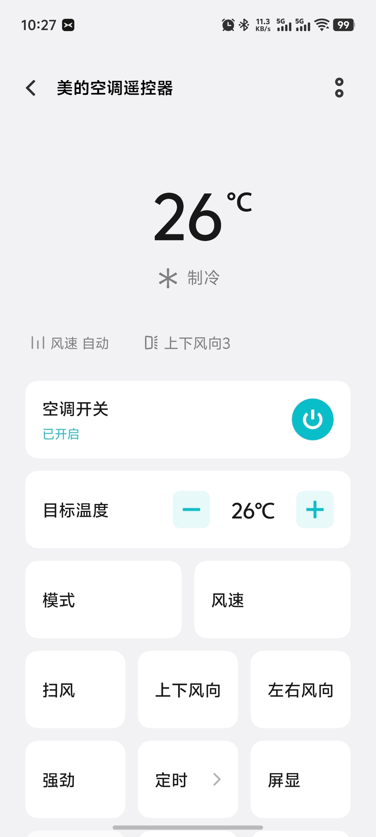 开空调最好别低于这个温度巧了这不是，我开空调就一定是26度，有半度的就26.5度