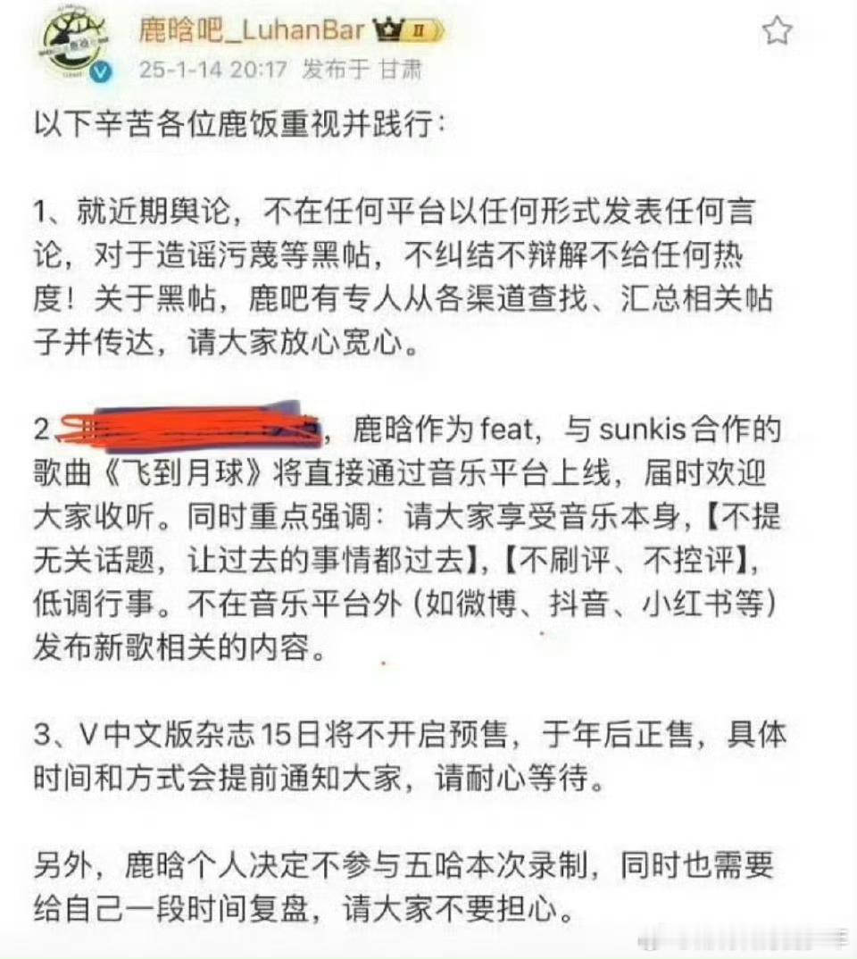 全网都在问鹿晗什么情况～唉 