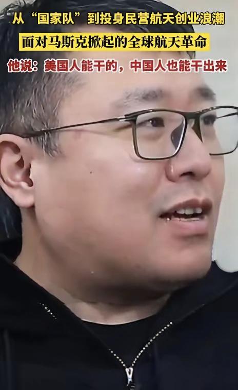 1月7日，中国首个海上火箭回收基地在杭州落地，这消息也太提气了！箭元科技创始人魏