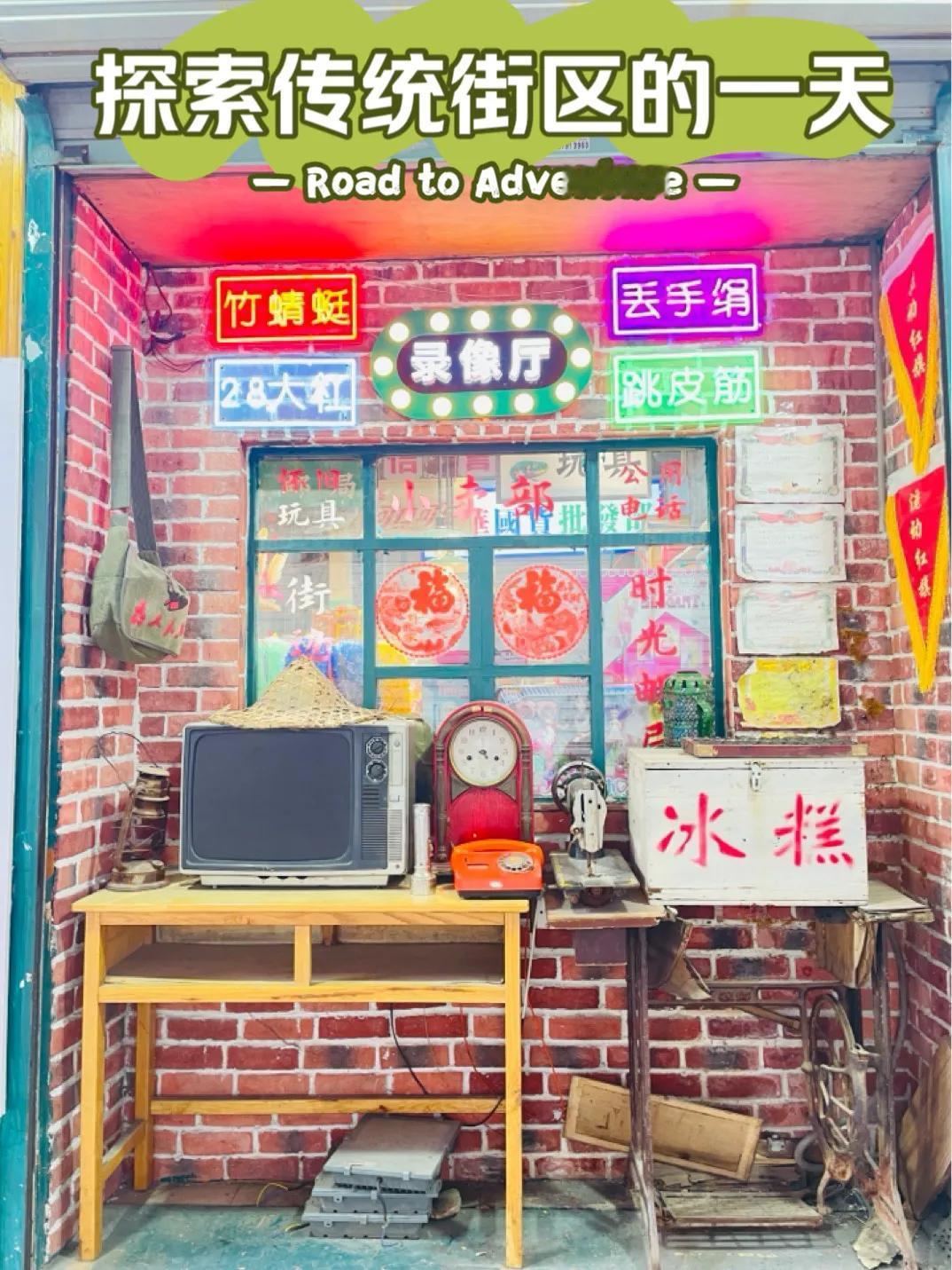 古街的建筑充满了历史韵味，白墙黑瓦，木质门窗，每一处都诉说着往昔的故事。漫步其中