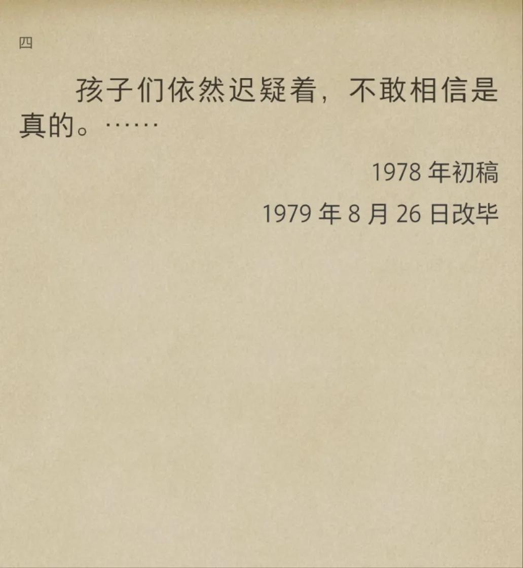 马斯克站台特朗普不仅仅是利益问题，更重要的是马斯克儿子变性后对他打击不小，他定要