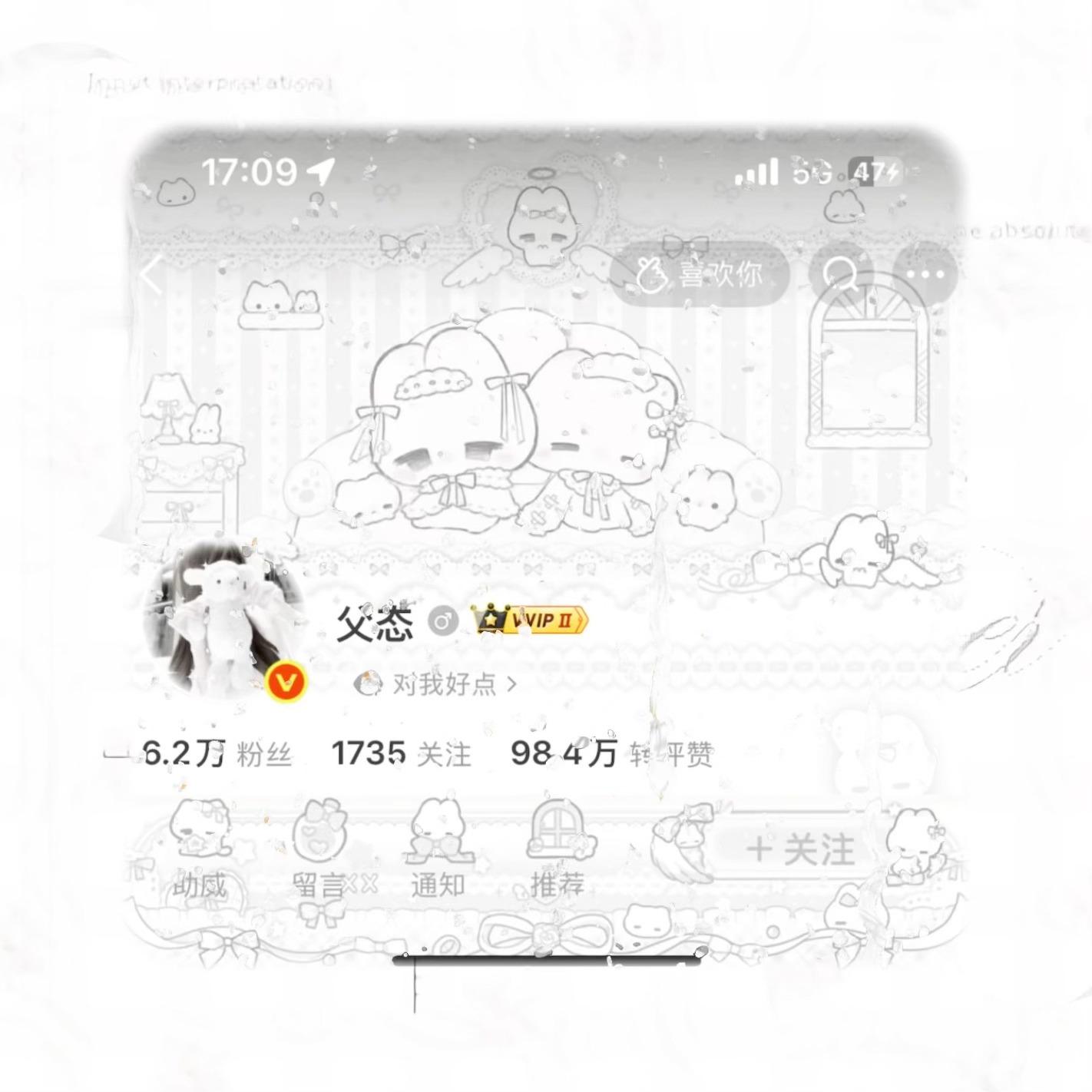 ㅎㅇ…⁺ꪒ⑅ꪒ ˖🤍ྀི ​  ​​​
