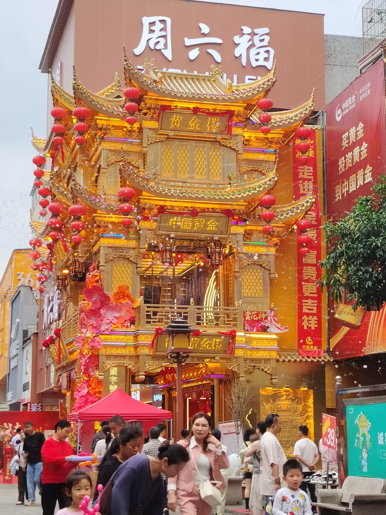 🏮💰 感受传统与现代的碰撞，黄金庙会等你来探！
繁华街头的黄金庙会，那可是传