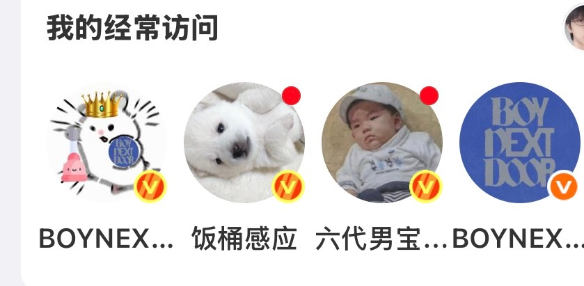 我每天 