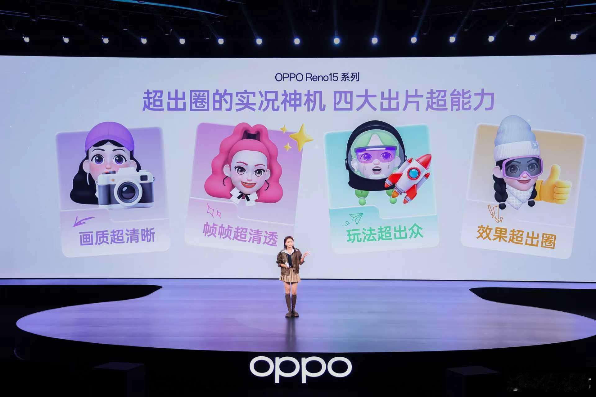 四大出片超能力 