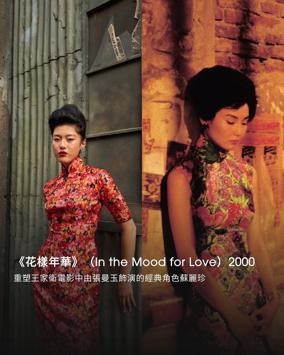 今年Vogue World致敬的经典电影造型盘点造浪吧国庆档 ​​​