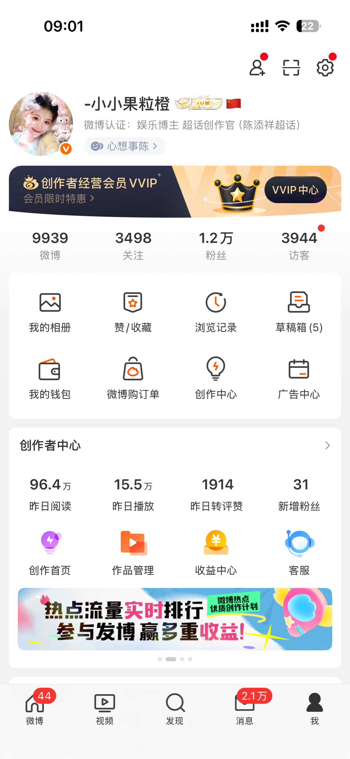 昨天努力的结果当然要炫耀啦