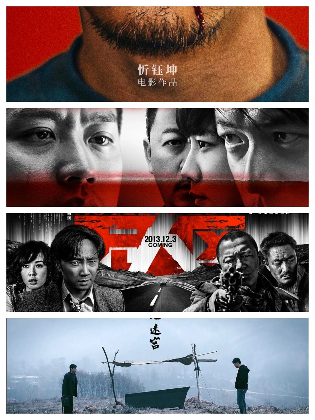 4️⃣部国产悬疑推理，不输欧美和日系❗️