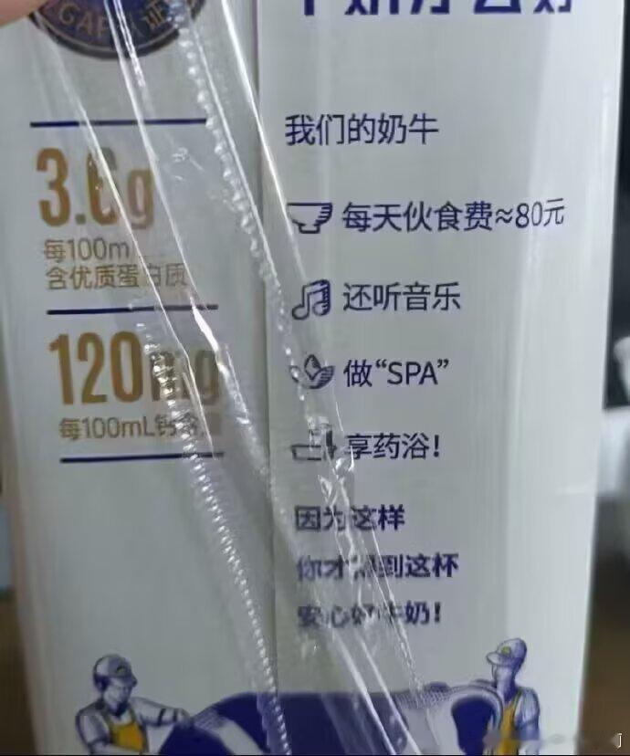 4458我的生活不如一头牛 