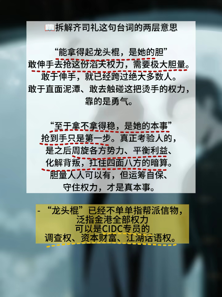 齐司礼 抖音有个宝宝分享的这次卡面齐司礼完全爽文来的吧…🤲🏻好带感的设定背德