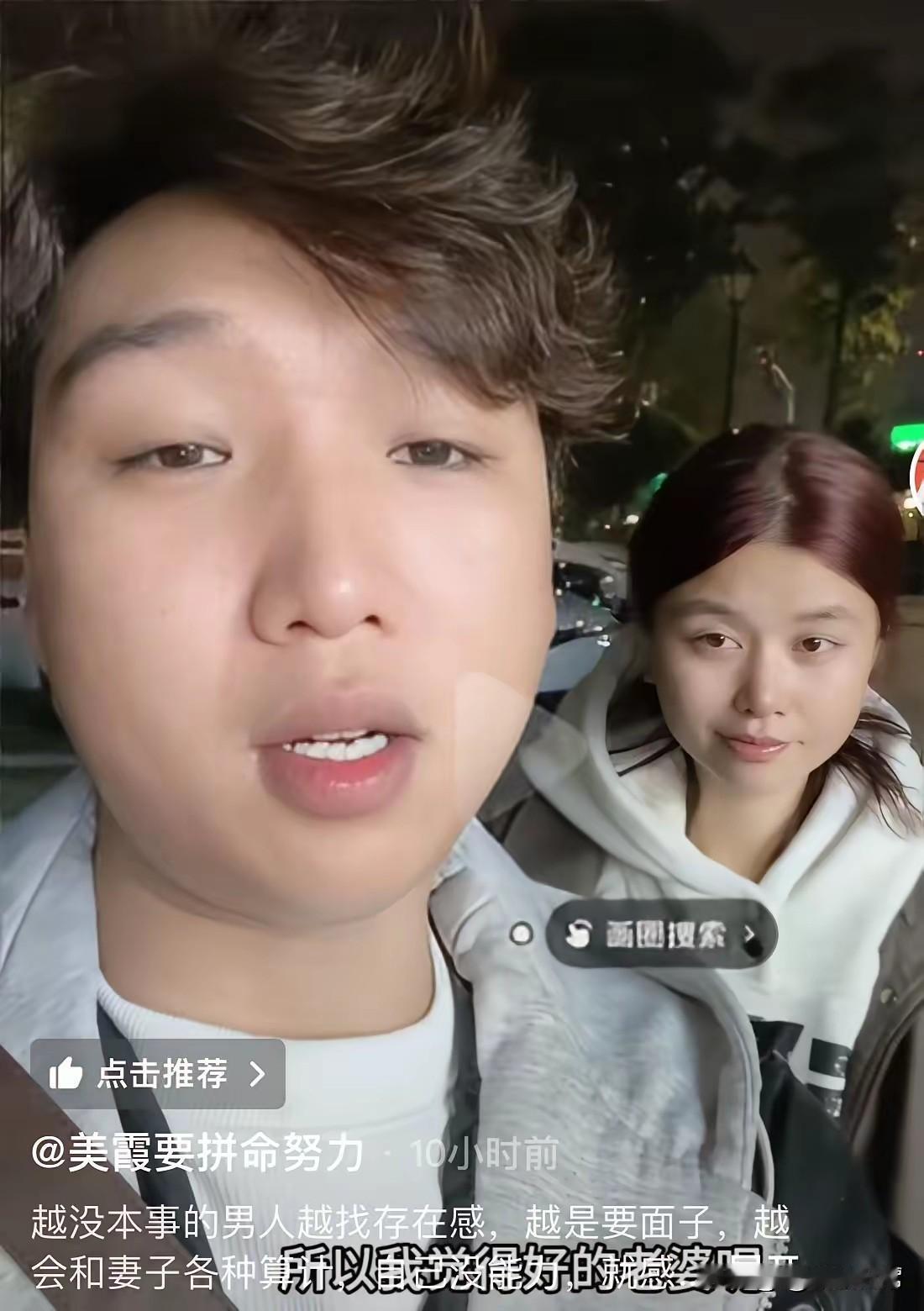 美霞跟现在的男朋友说话也难听，他说他上厕所是给男朋友做饭吃，后来给她男朋友怼回去