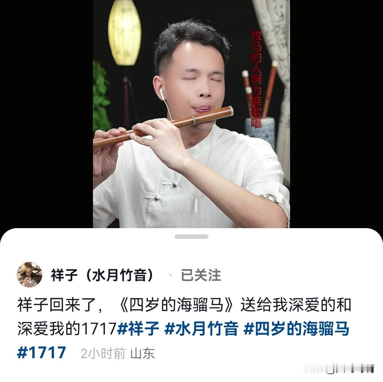 二饼老同学王坤祥要回归直播了，被黑粉说“蹭二饼流量”而停播的老七，算是调整过来了