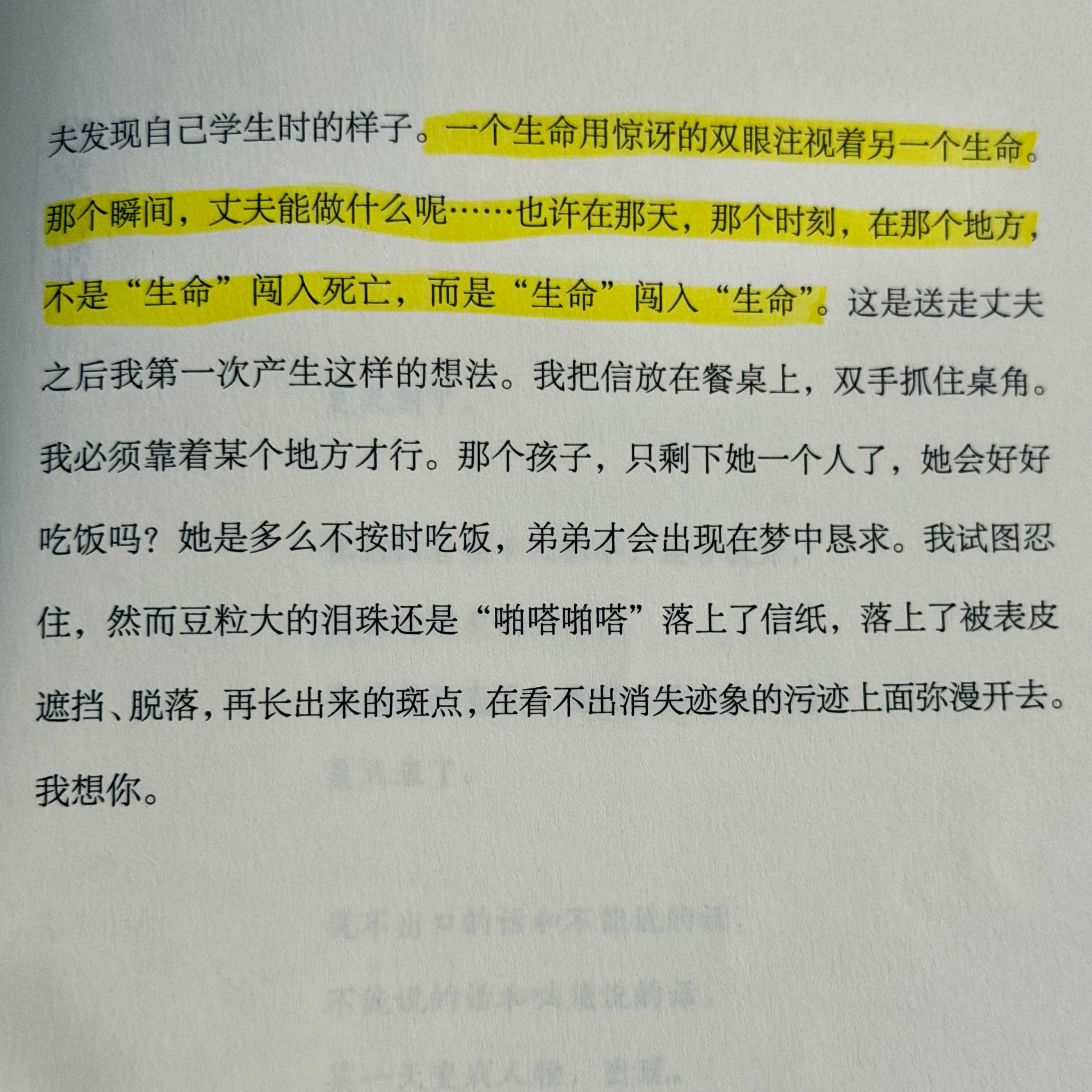 分享图片 