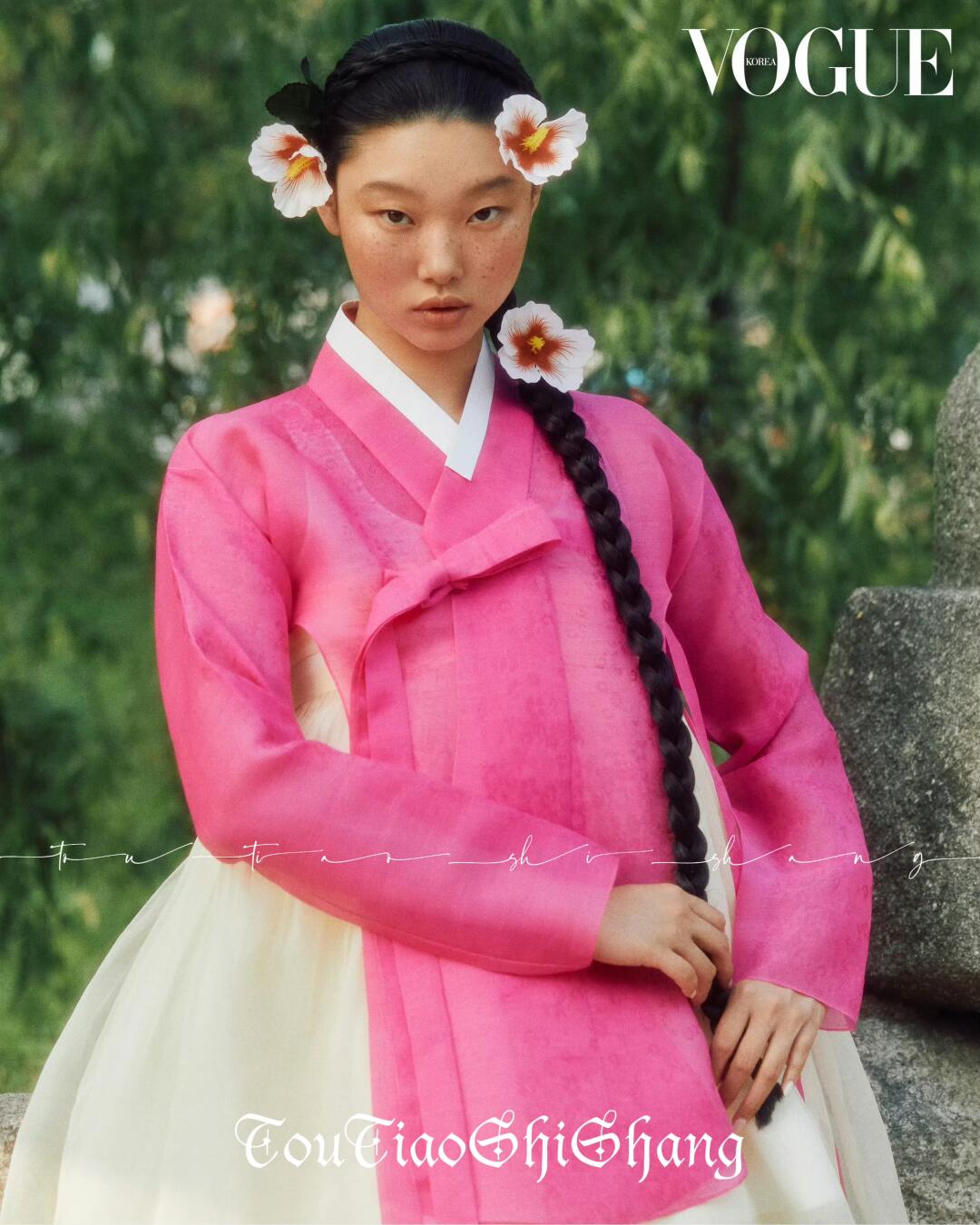 Vogue Korea / 韩服（朝鲜服）主题🌷💐