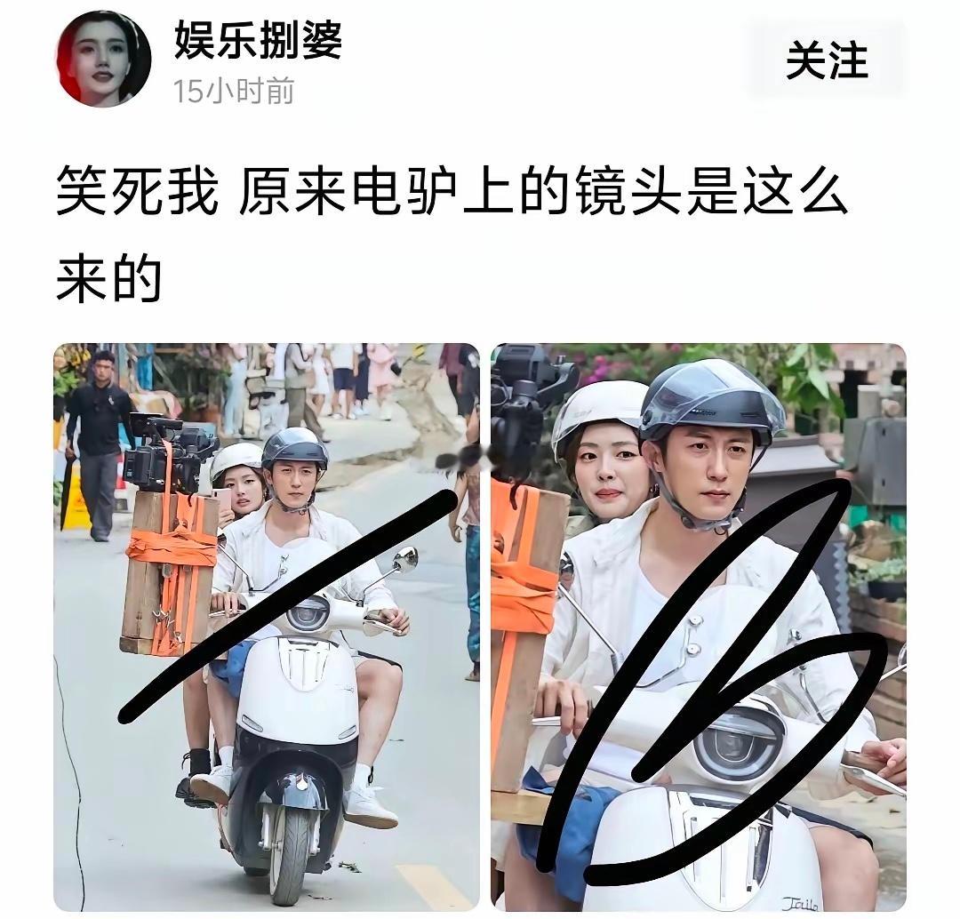 原来电驴上的镜头是这么来的 