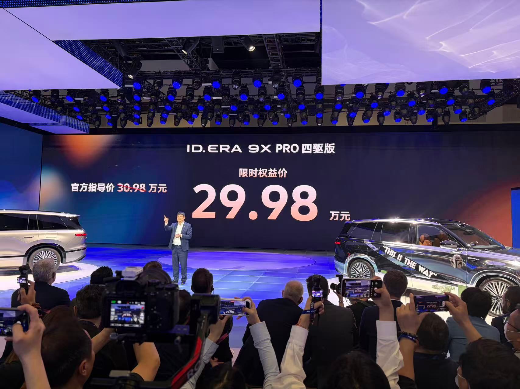 大众9X智能辅助驾驶跻身第一梯队 29.98万起大众9X真香 大众9x 当行业还